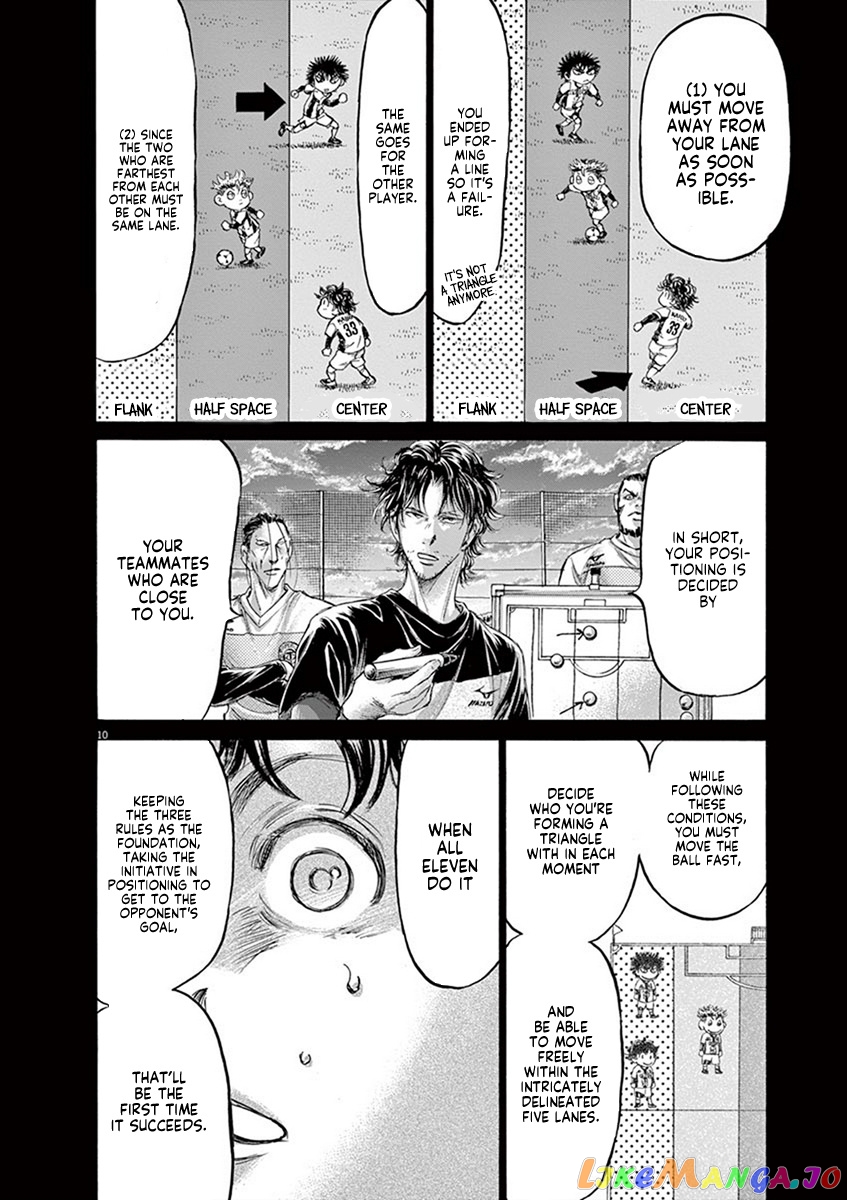 Ao Ashi, Chapter 185 image 11